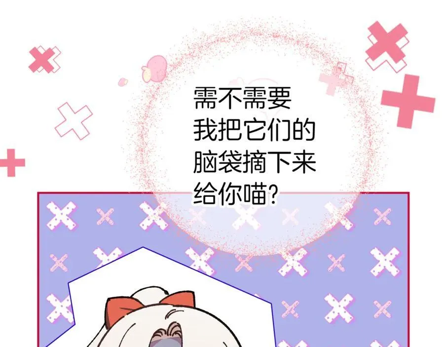 第129话 救命之恩110