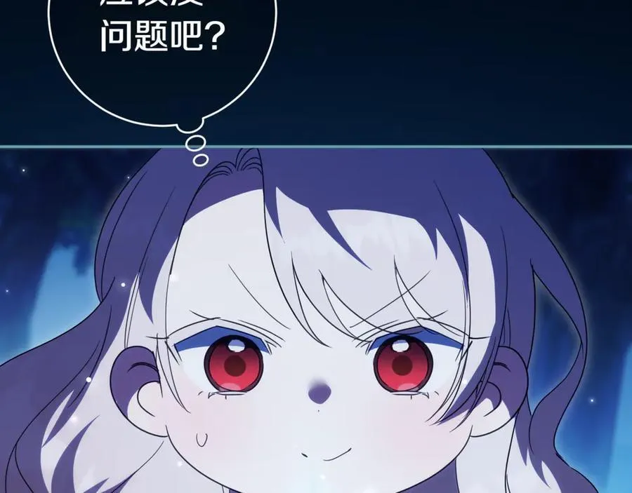 第131话 击溃魔物167