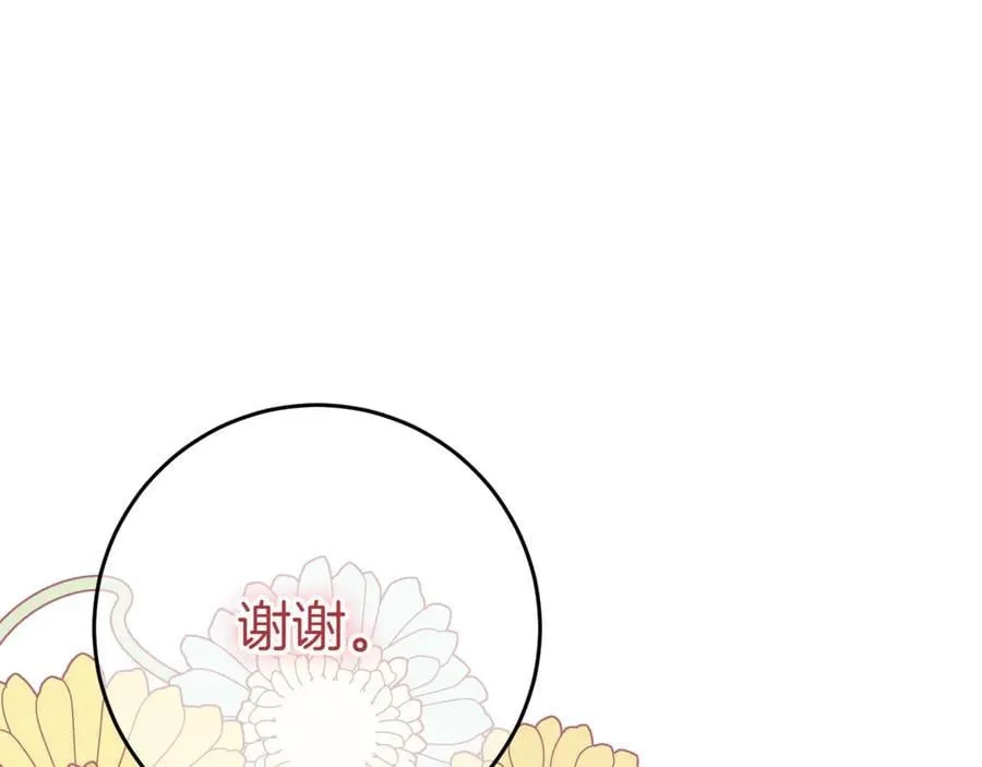 第130话 成为大英雄6