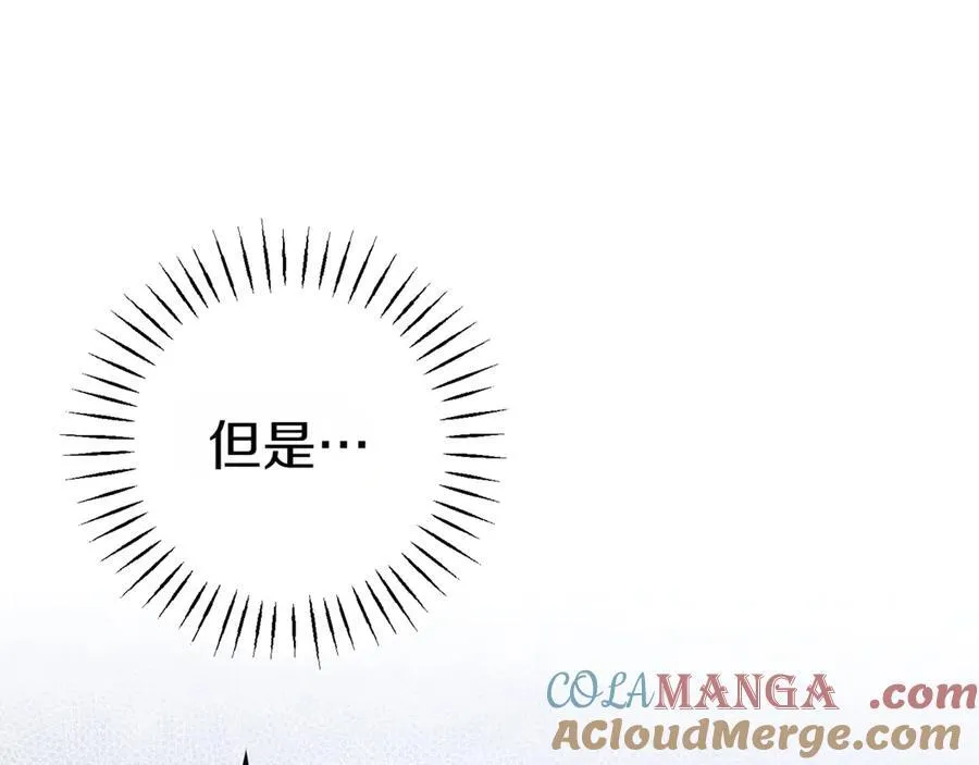 第134话 我只有一个爸爸！84