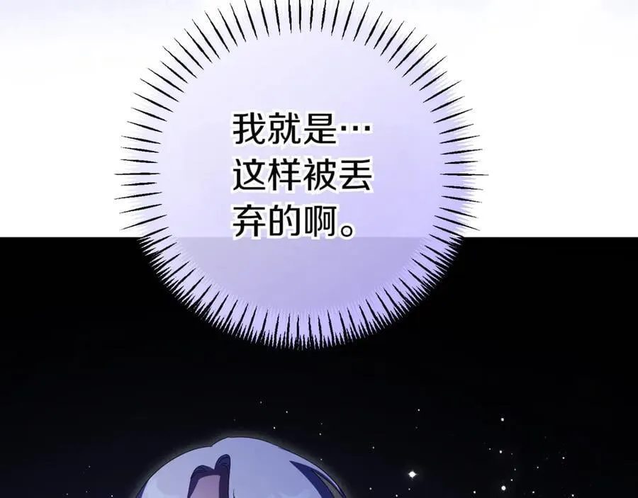 第132话 打直球31