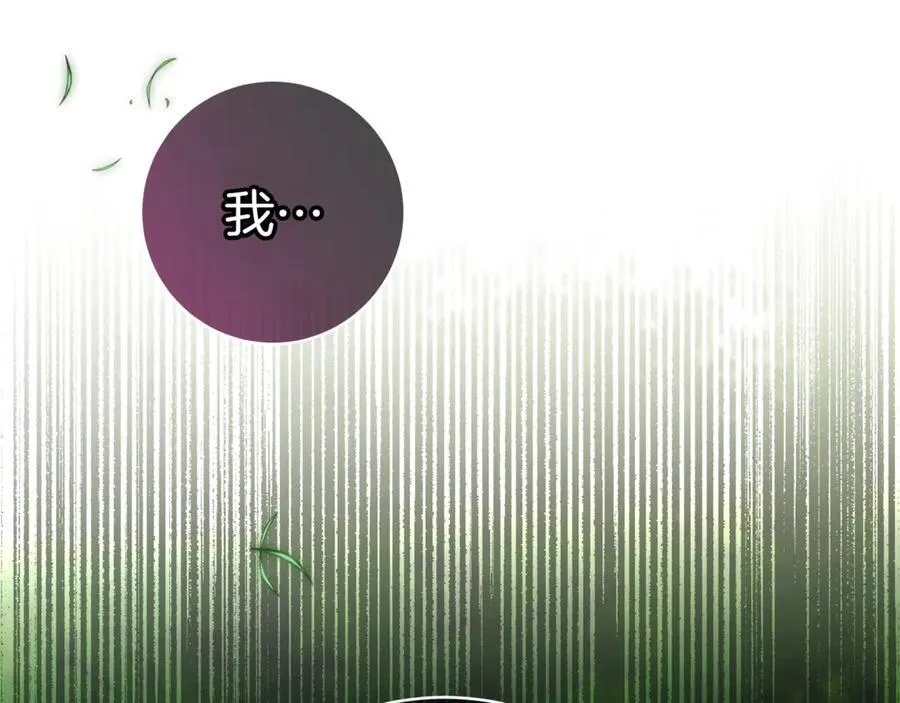 第133话 亲生父亲147