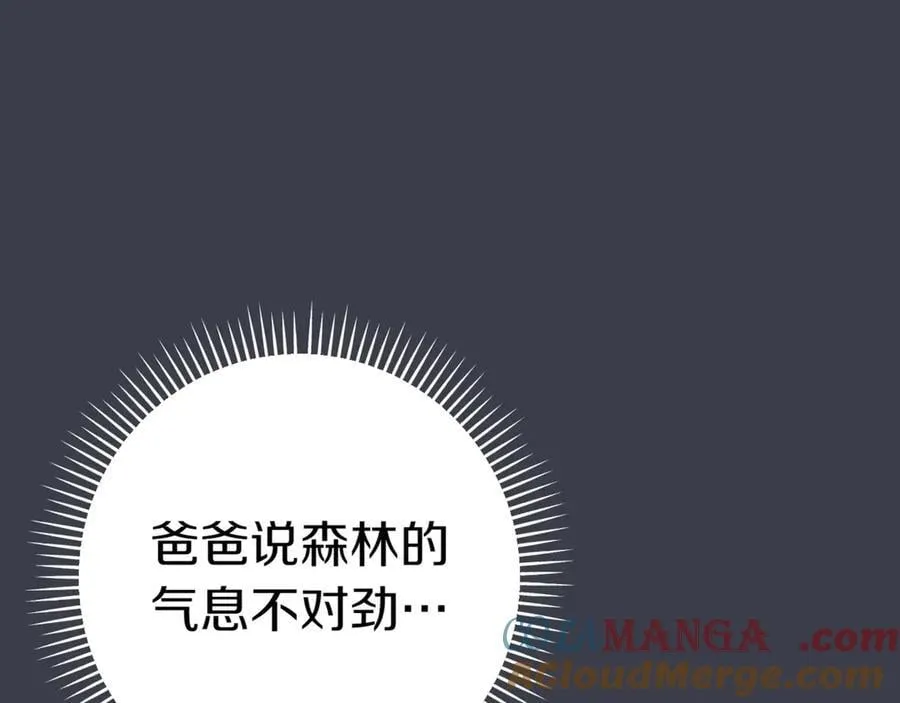 第132话 打直球128