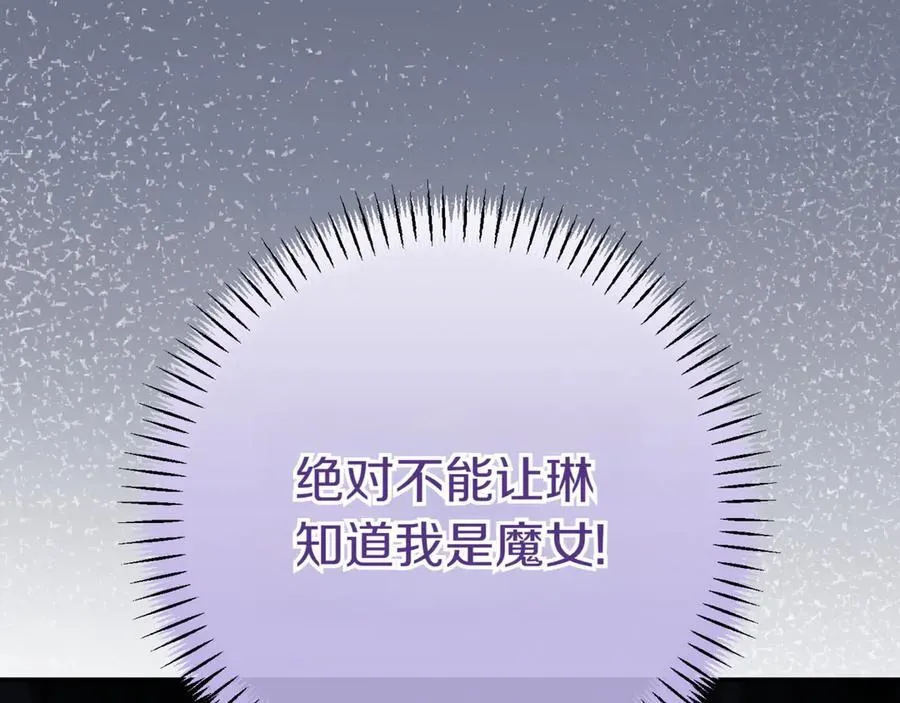 第131话 击溃魔物134
