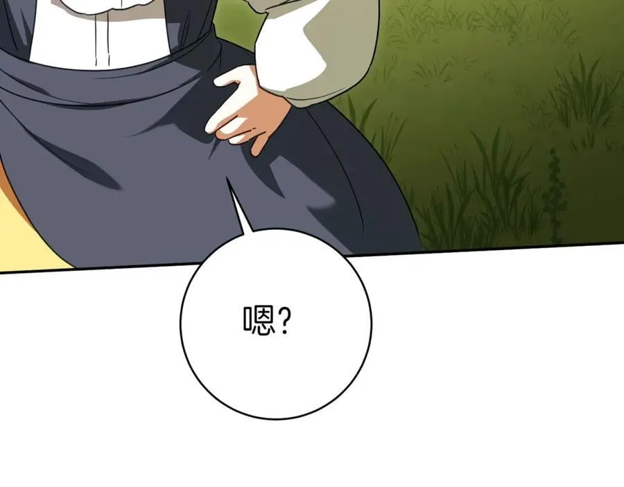 第129话 救命之恩102
