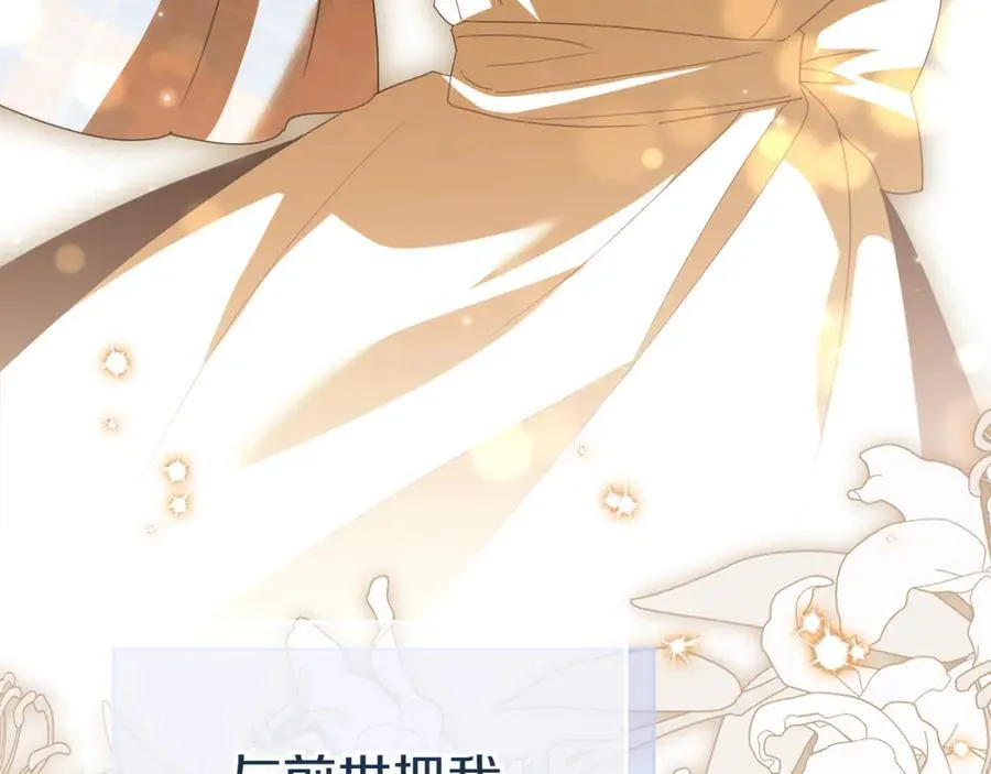 第131话 击溃魔物142