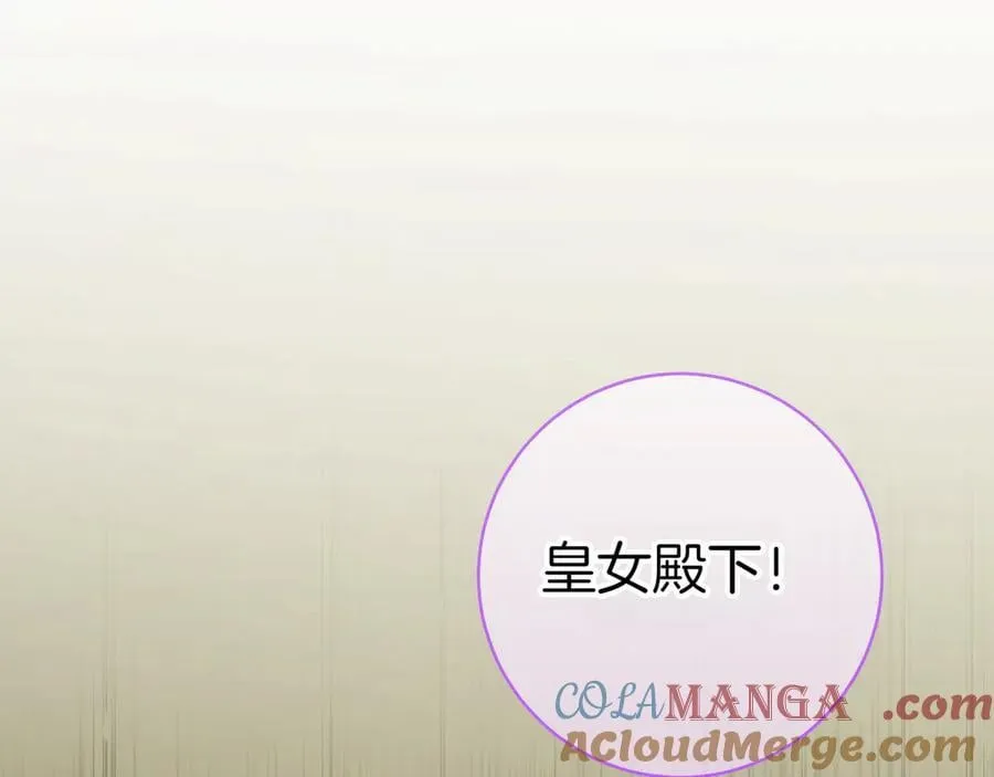 第132话 打直球40