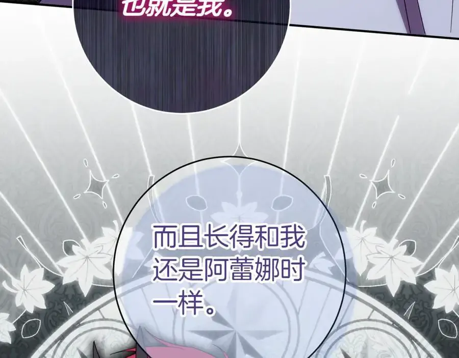 第134话 我只有一个爸爸！13