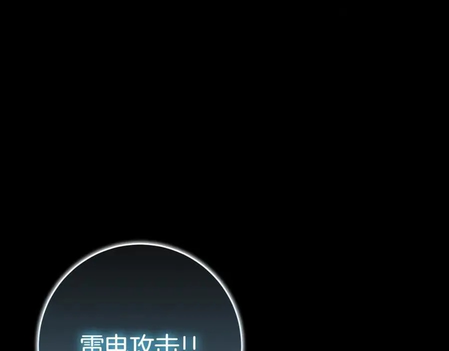 第129话 救命之恩133
