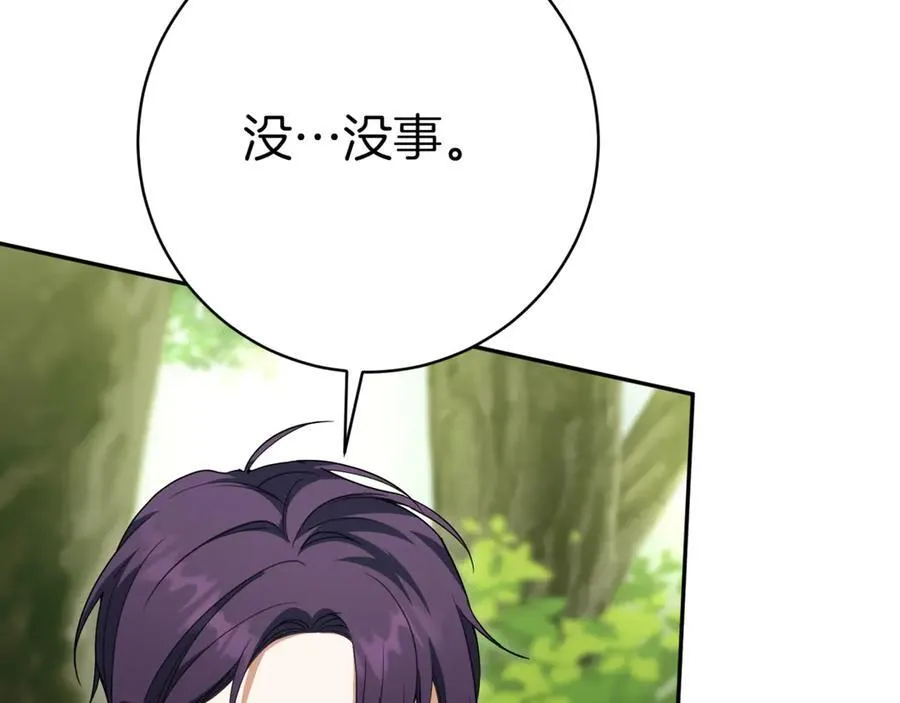 第134话 我只有一个爸爸！69