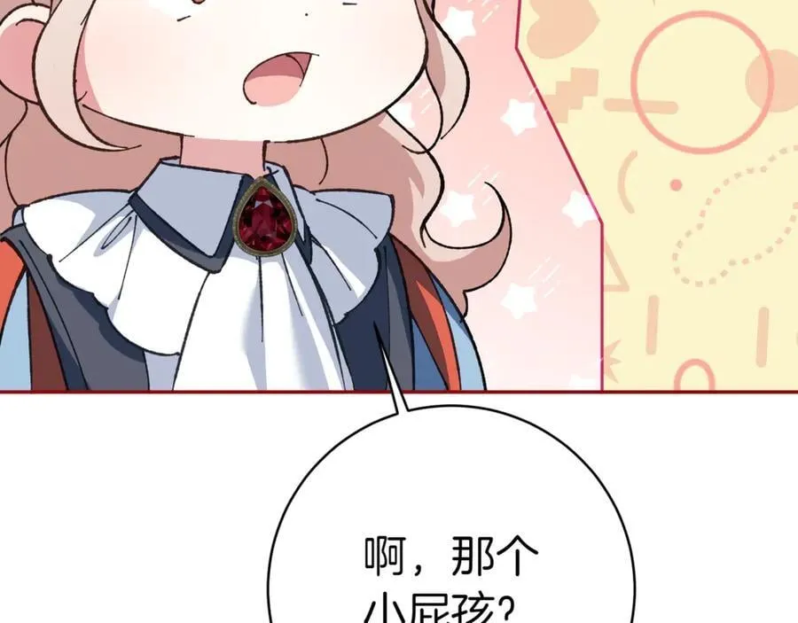第130话 成为大英雄131