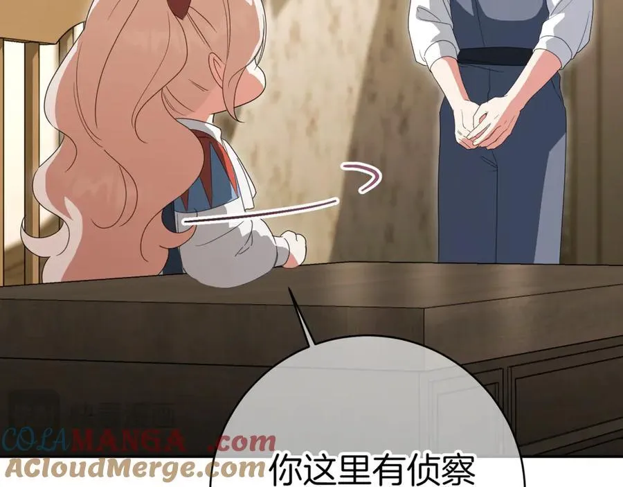 第130话 成为大英雄180
