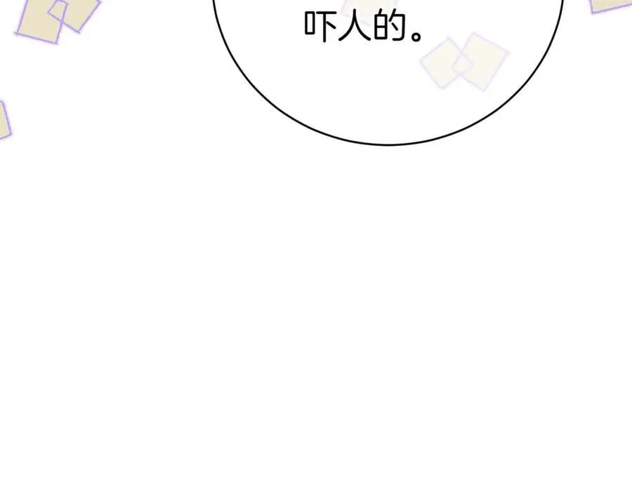 第133话 亲生父亲146