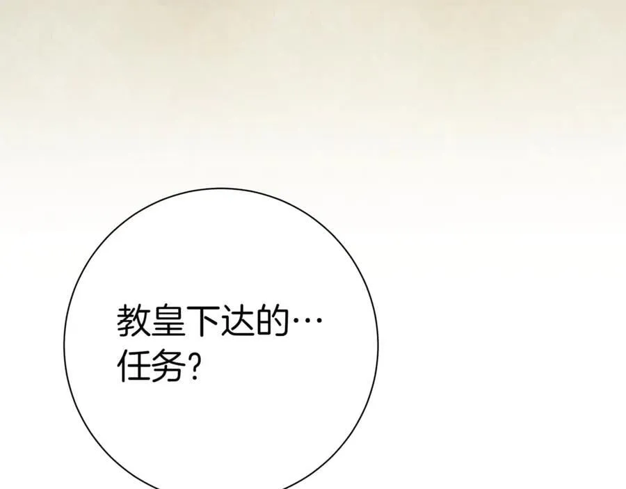 第130话 成为大英雄157