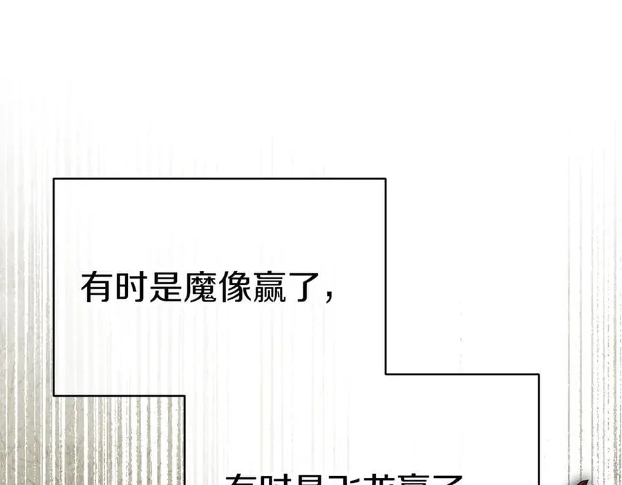 第130话 成为大英雄167