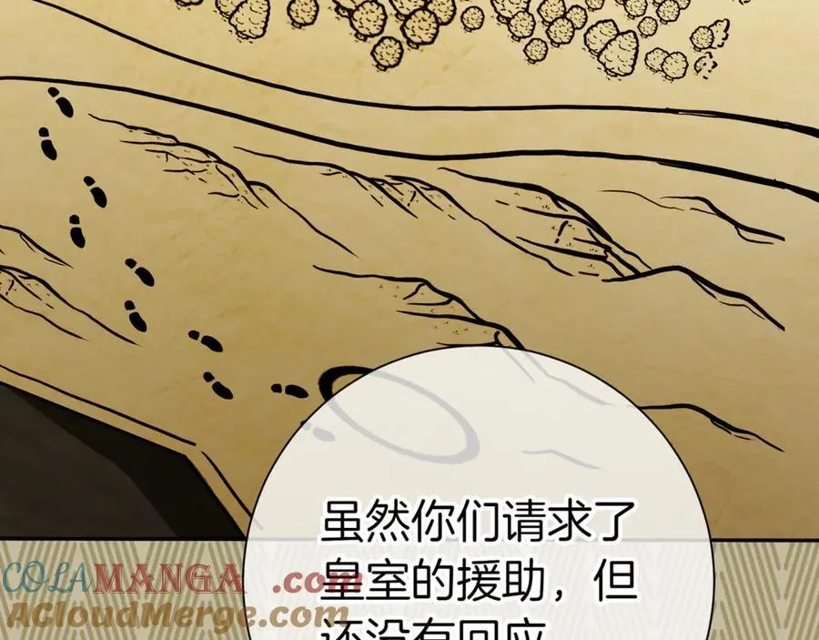 第130话 成为大英雄116