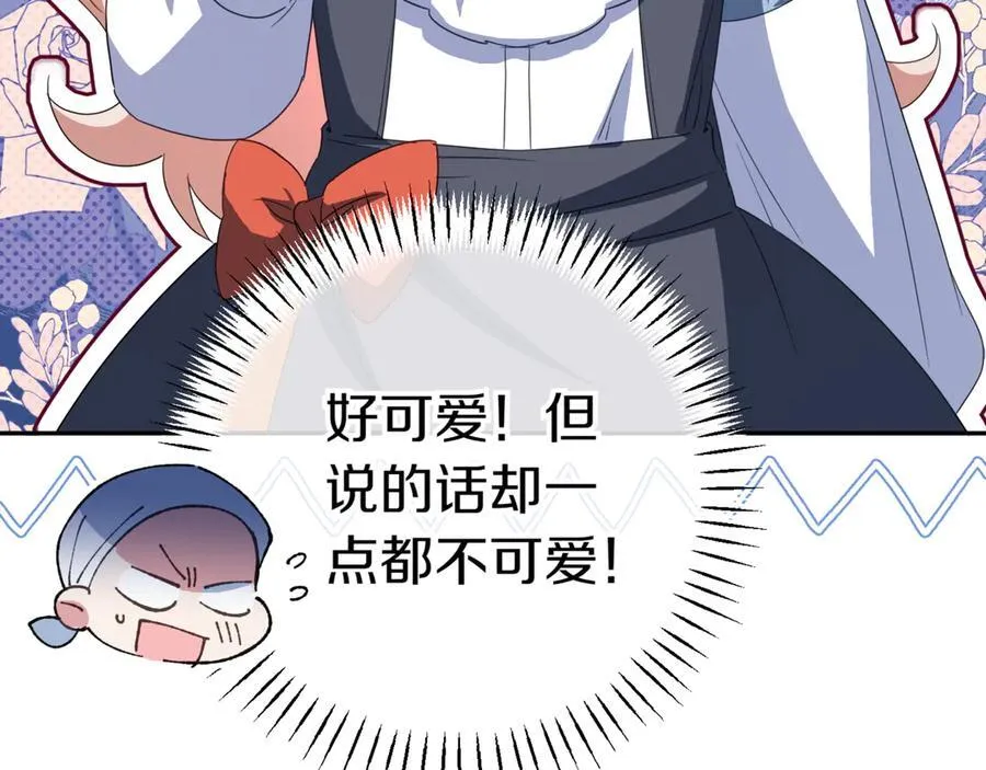 第130话 成为大英雄97