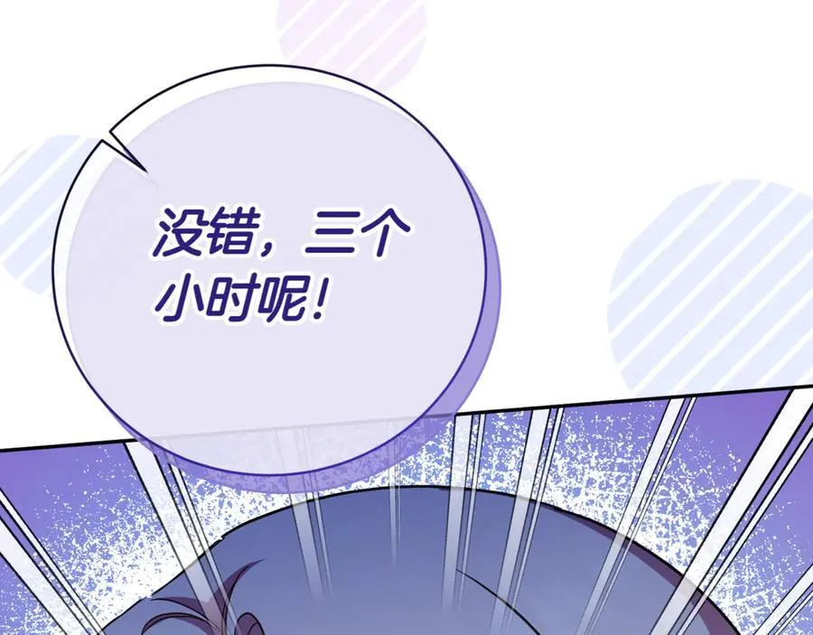 第133话 亲生父亲129