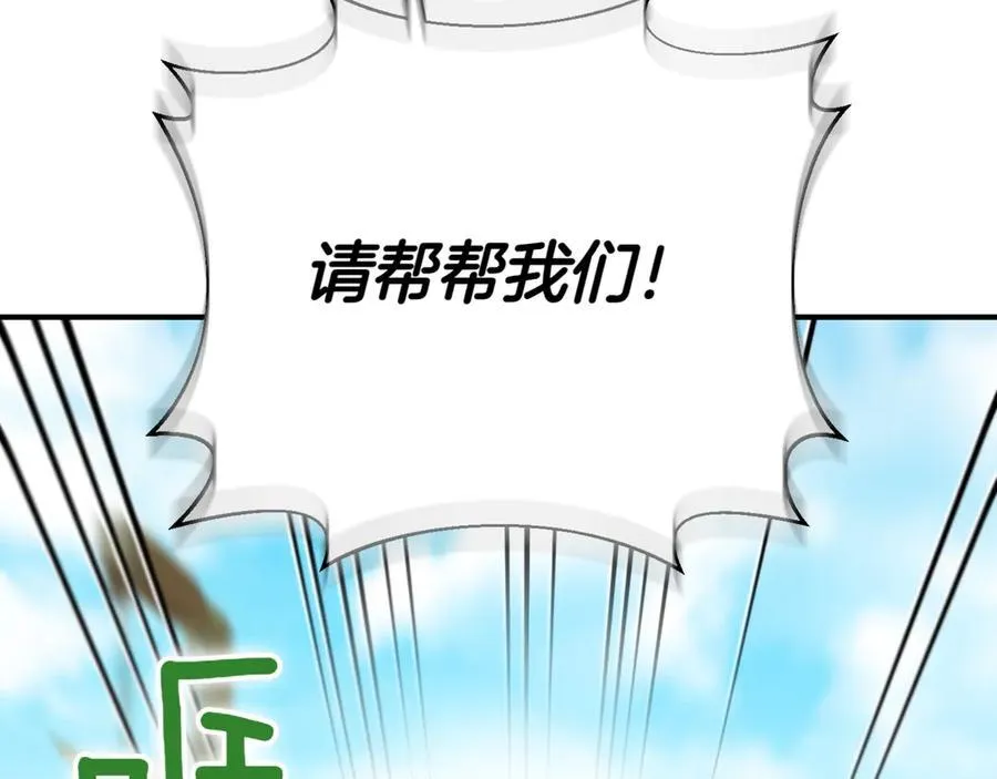 第130话 成为大英雄78