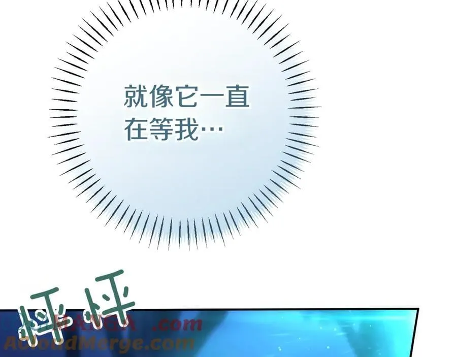 第131话 击溃魔物160