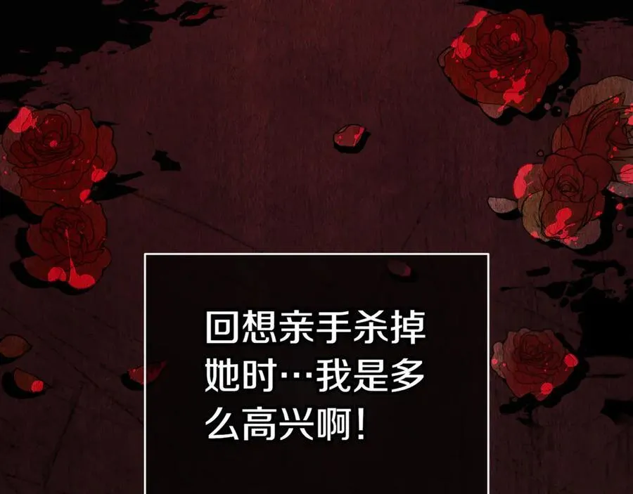 第129话 救命之恩209