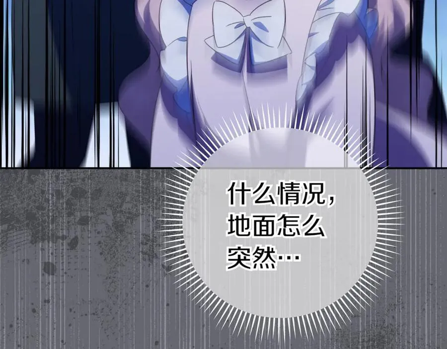第133话 亲生父亲45