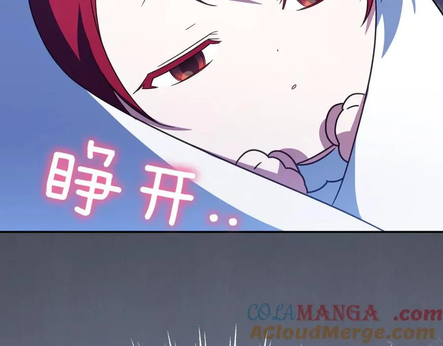 第132话 打直球12