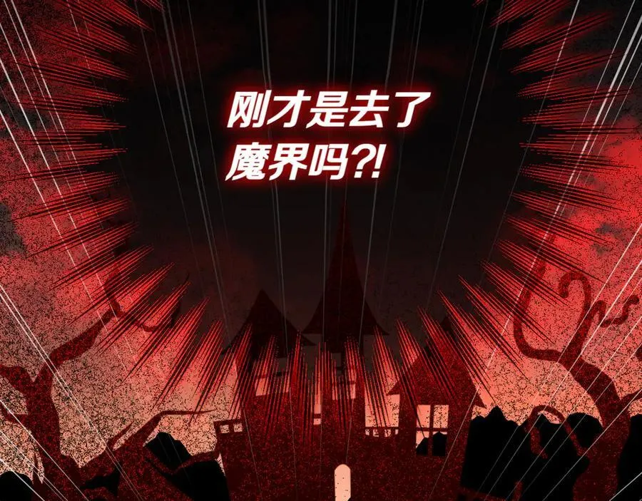 第133话 亲生父亲94