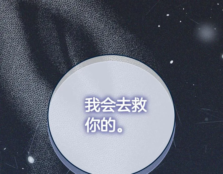 第130话 成为大英雄53