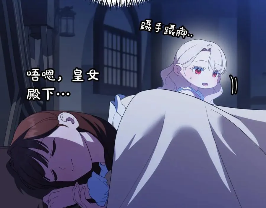 第131话 击溃魔物113