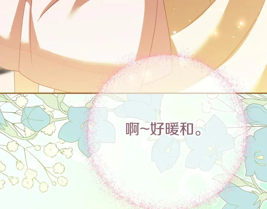 第131话 击溃魔物95