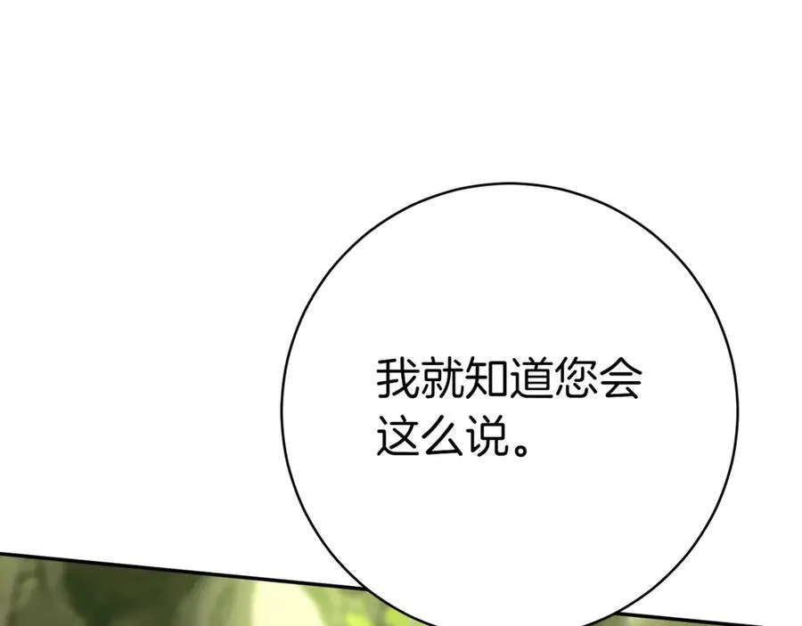 第134话 我只有一个爸爸！91