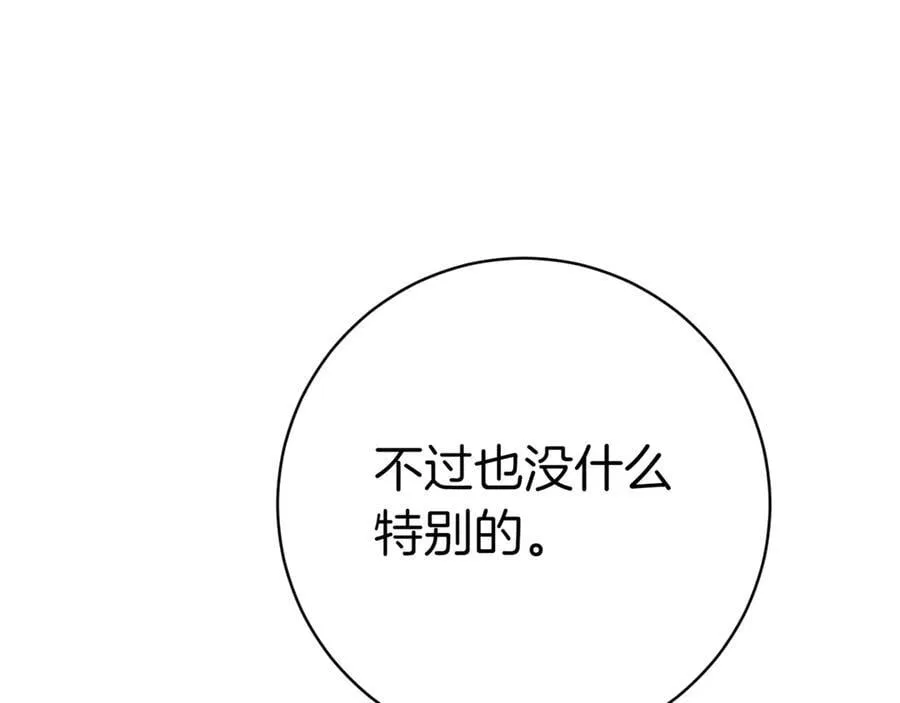 第130话 成为大英雄150