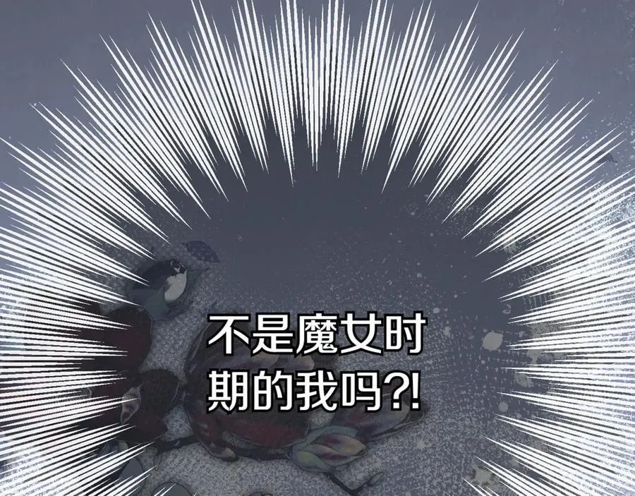 第132话 打直球13