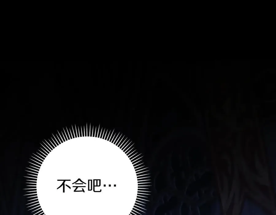 第132话 打直球229