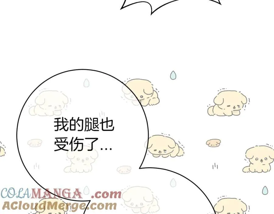 第129话 救命之恩172