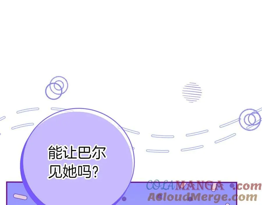 第133话 亲生父亲32