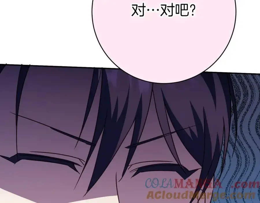 第134话 我只有一个爸爸！36
