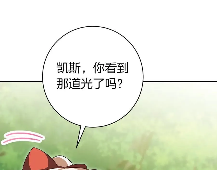 第131话 击溃魔物47