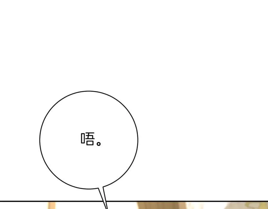 第130话 成为大英雄147