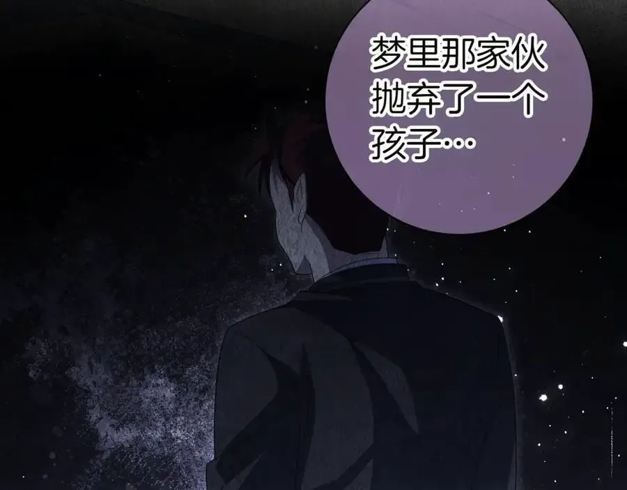 第134话 我只有一个爸爸！9