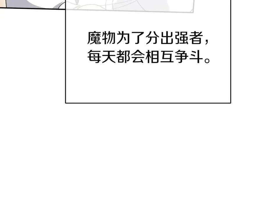 第130话 成为大英雄166