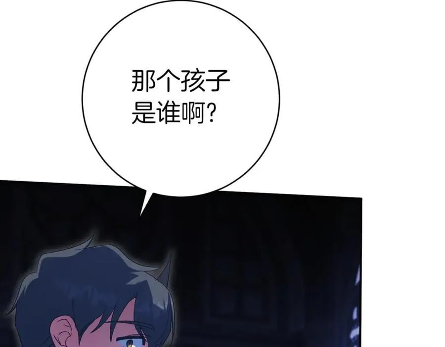 第133话 亲生父亲7