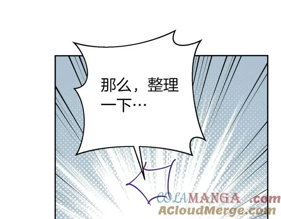第134话 我只有一个爸爸！28