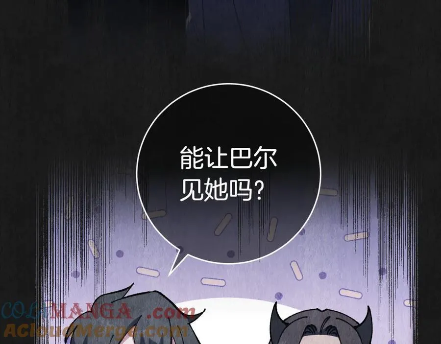 第133话 亲生父亲112