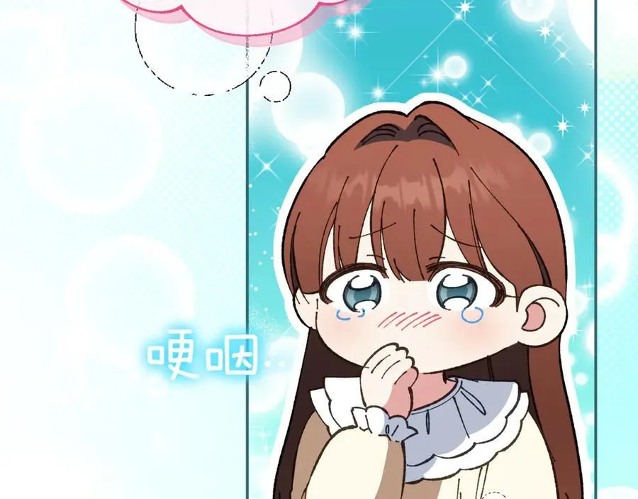 第131话 击溃魔物90