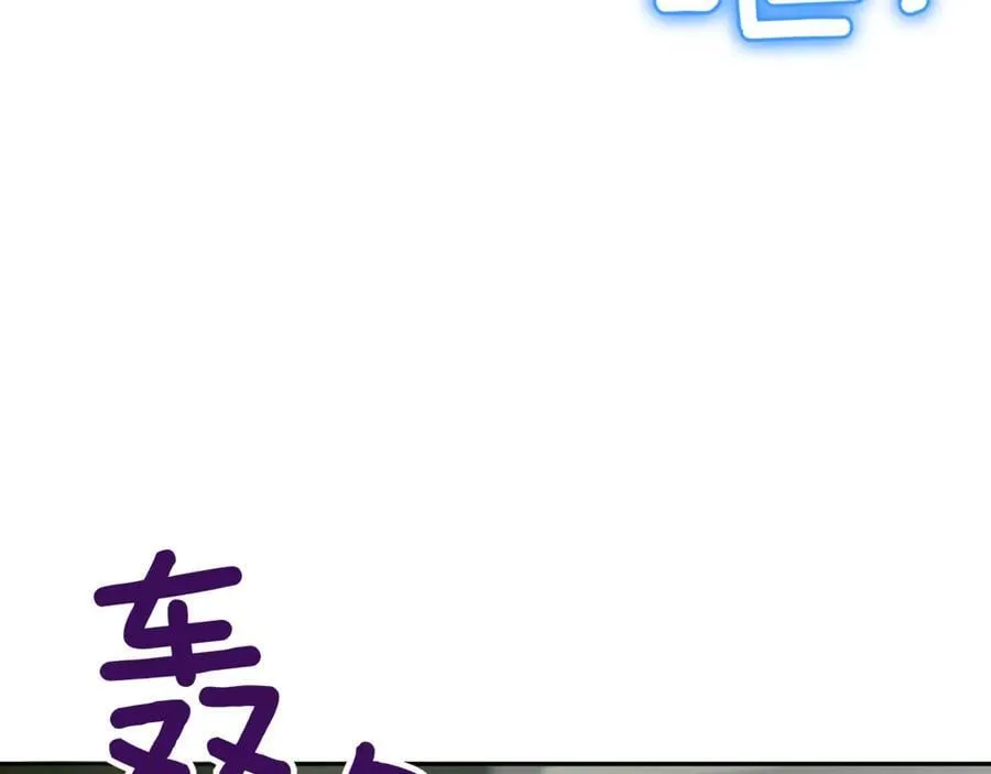 第132话 打直球175