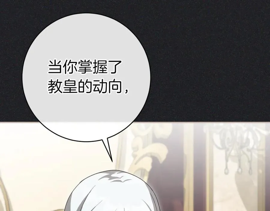 第130话 成为大英雄49