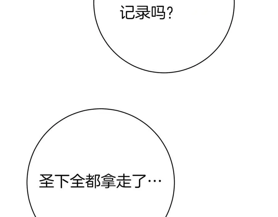 第130话 成为大英雄181