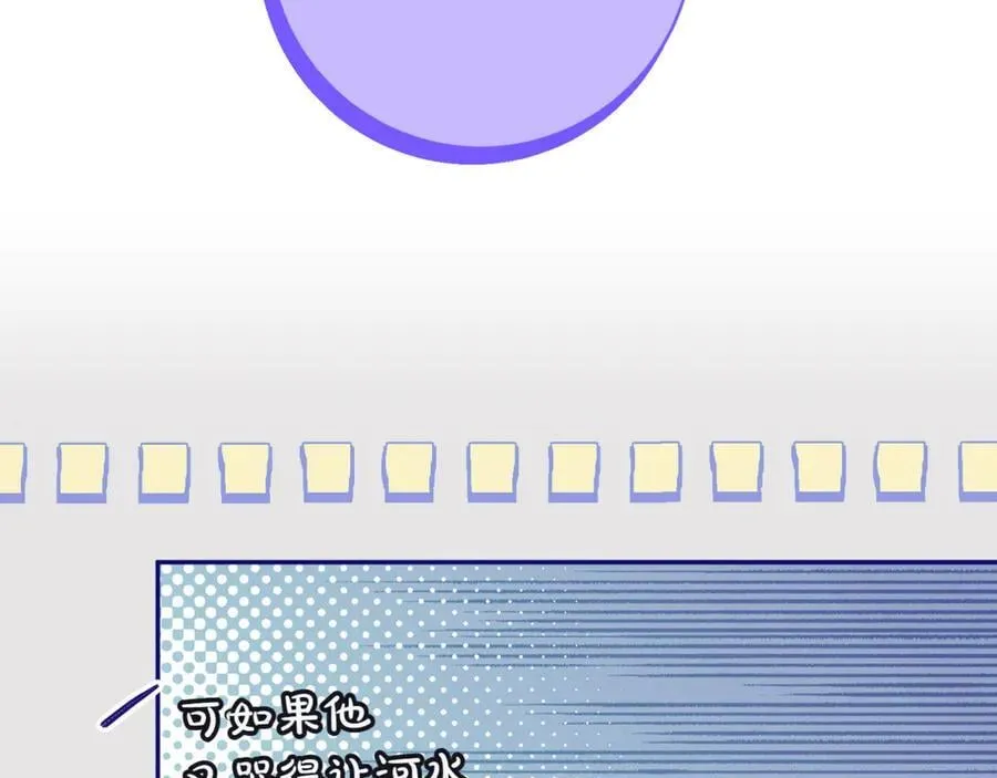 第133话 亲生父亲35